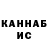 Метамфетамин кристалл Daniel Vinnichuk