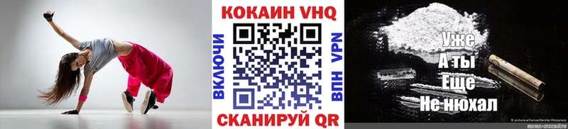 Cocaine Колумбийский  где продают наркотики  Тамбов 