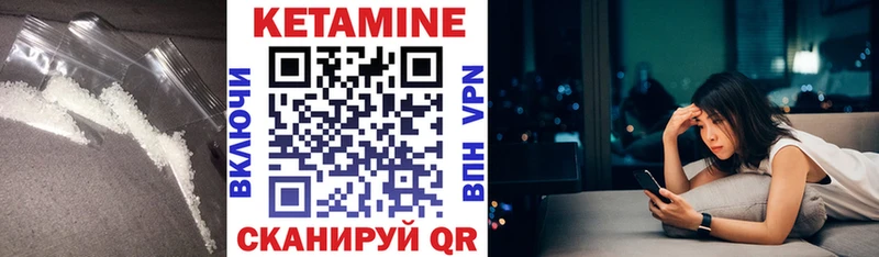 сколько стоит  Тамбов  КЕТАМИН VHQ 