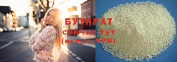 прущая мука Абдулино