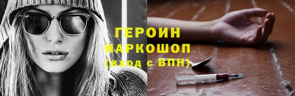 MESCALINE Алексеевка