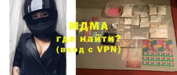 MESCALINE Алексеевка