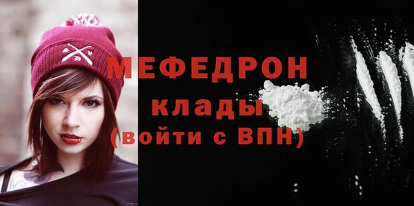 стаф Абаза