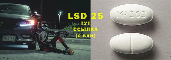 MESCALINE Алексеевка