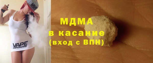 экстази Абинск