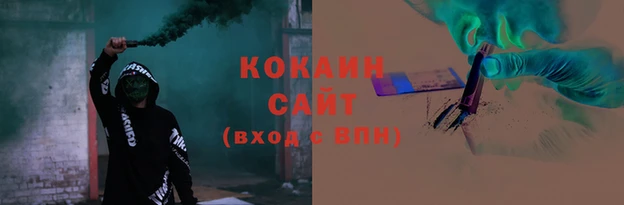 экстази Абинск