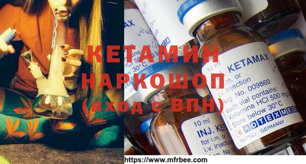 экстази Абинск
