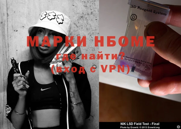 экстази Алексин