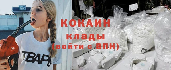 экстази Абинск