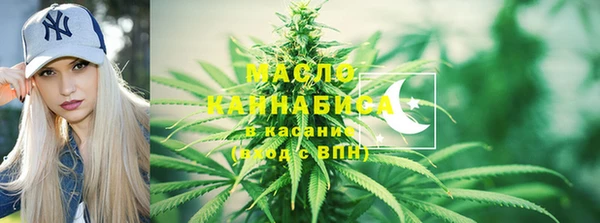 экстази Абинск