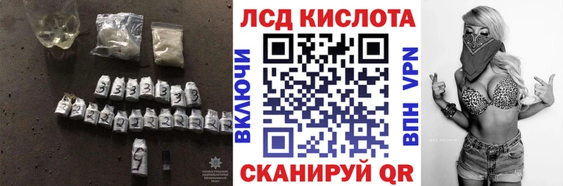 Лсд 25 экстази ecstasy купить закладку Тамбов