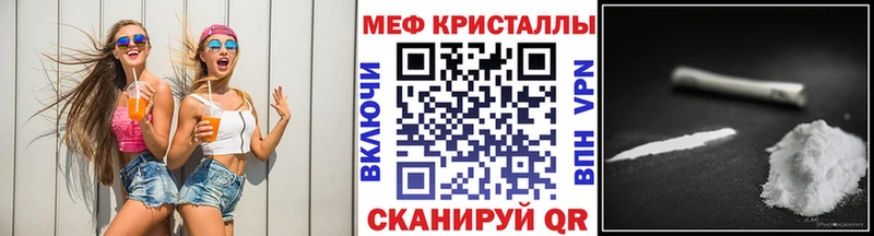 Меф mephedrone  купить наркотики цена  Тамбов 