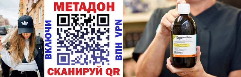 kraken зеркало  наркота  Тамбов  МЕТАДОН мёд 