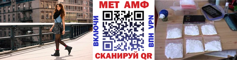 Метамфетамин Декстрометамфетамин 99.9%  Тамбов 