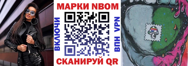 Наркотические марки 1500мкг  мориарти наркотические препараты  Тамбов  blacksprut сайт 