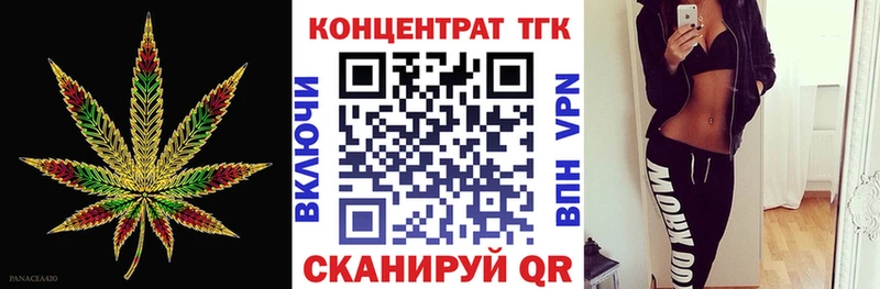 гидра ТОР цена наркотик Тамбов ТГК вейп с тгк