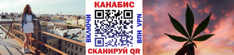 Каннабис White Widow Тамбов